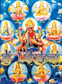 DJ Lakshmi